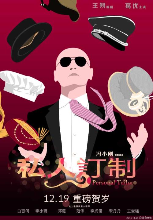 惠莱克学院毕业证电子图